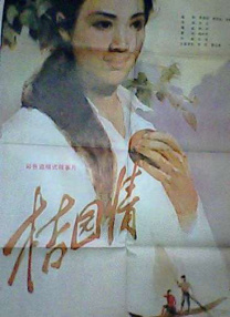 狠狠狠狼鲁欧美综合网免费